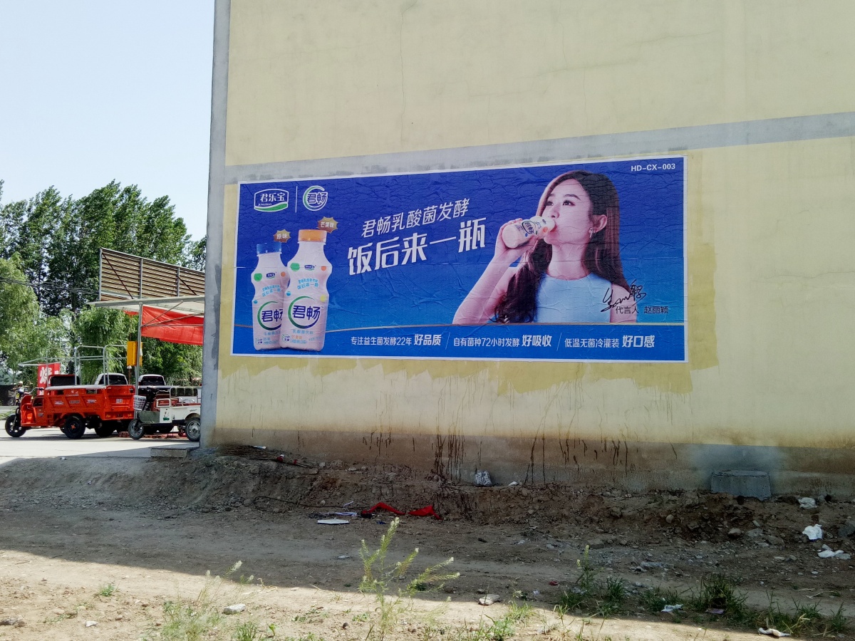 喷绘膜广告3年前 围观热度 787 广告观察专业制作,全国发布墙体广告