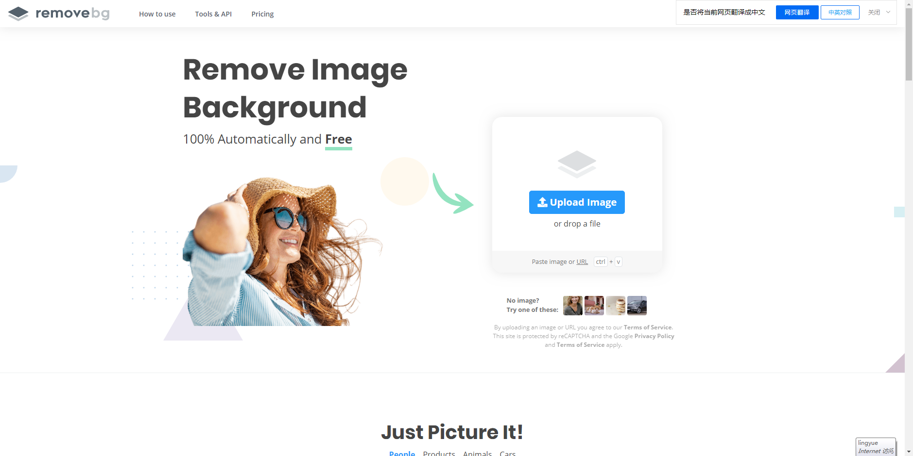 值得收藏的在线图片处理工具（三）：自动消除图片背景remove.bg - 知乎